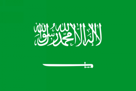 Flag Of Jeddah